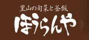 お箸でいただく和・洋・欧のパーティーフードデリバリー パーティーパーティー
