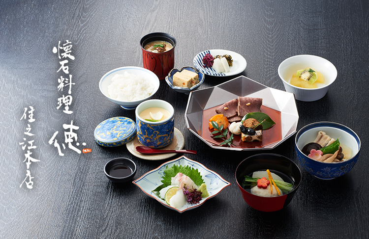 大阪府大阪市の懐石料理は徳。仏事、法事、慶事、祝事、忘年会、新年会、宴会など様々な用途にご来店ください。仕出し・お弁当の出前・宅配・配達も承ります。